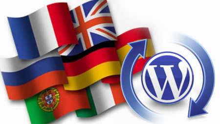 Wordpress multilingual site